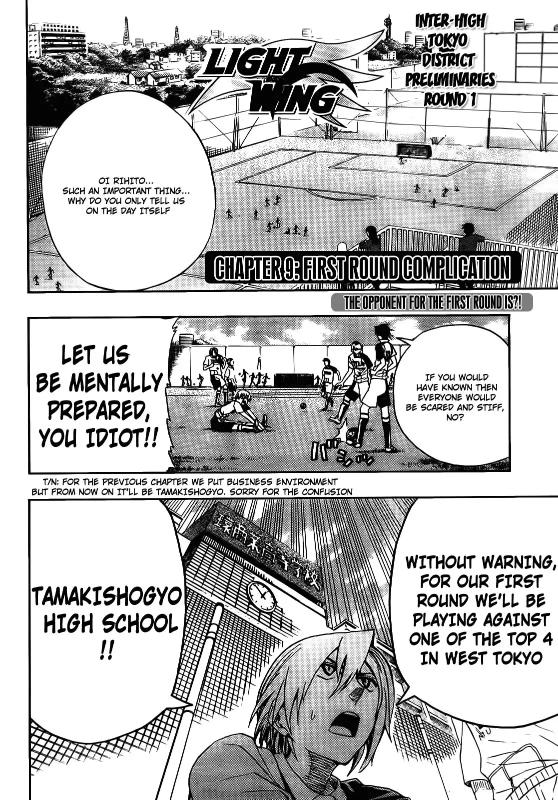 Light Wing Chapter 9 3